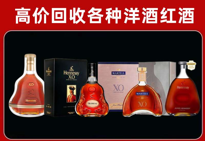 齐齐哈尔回收洋酒价格