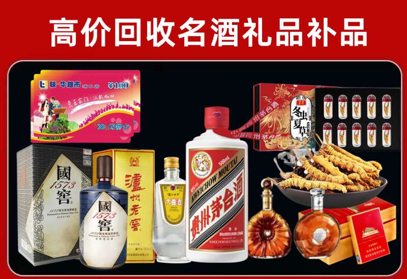 齐齐哈尔回收虫草价格
