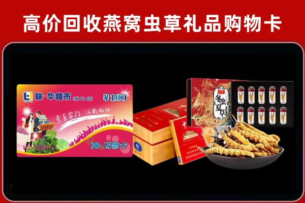 齐齐哈尔回收烟酒铺