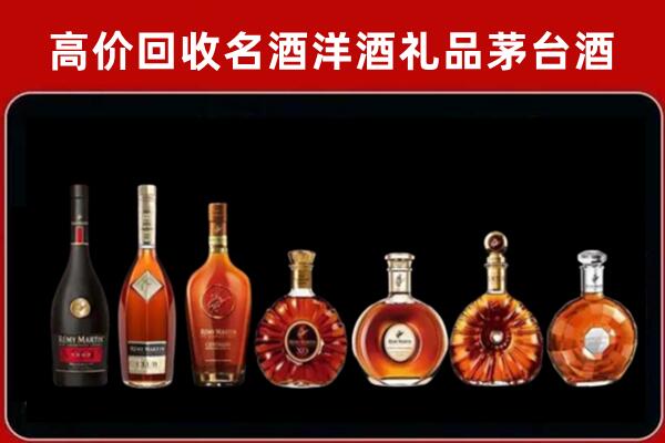 齐齐哈尔回收红酒的价格